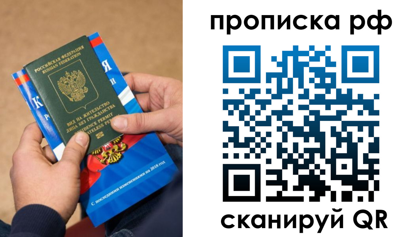 где прописаться в Шагонаре