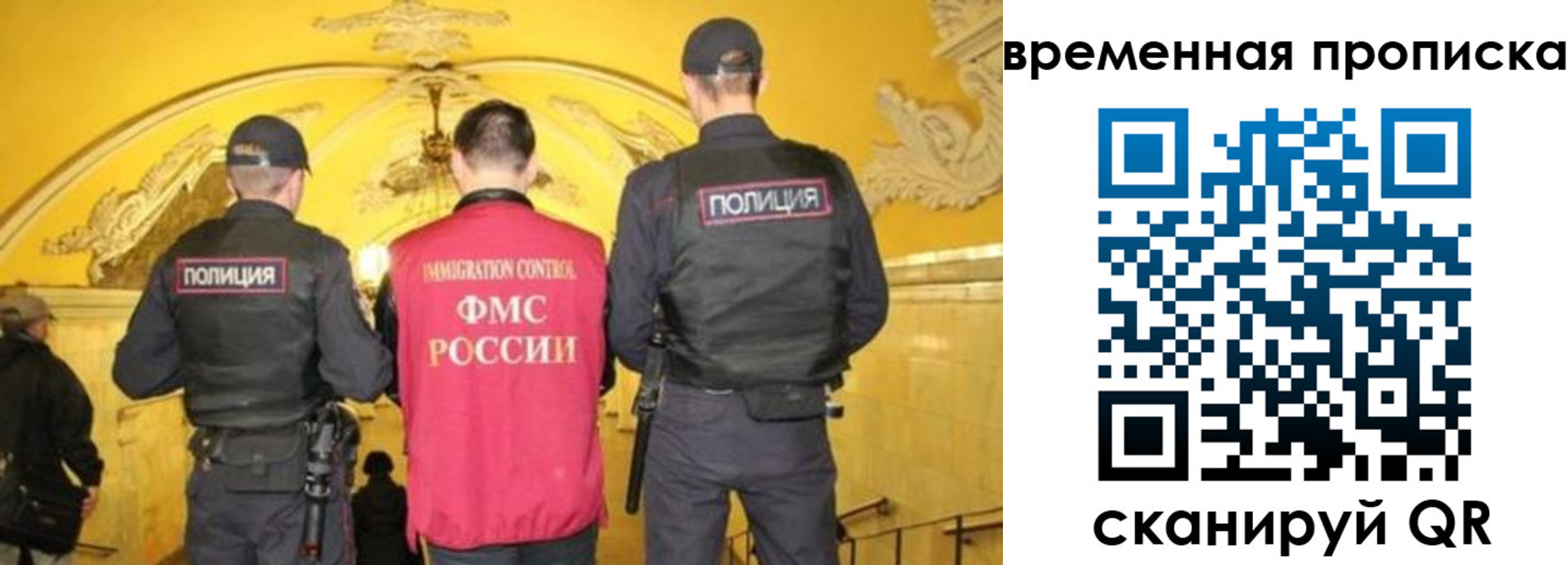 временная регистрация недорого в Шагонаре