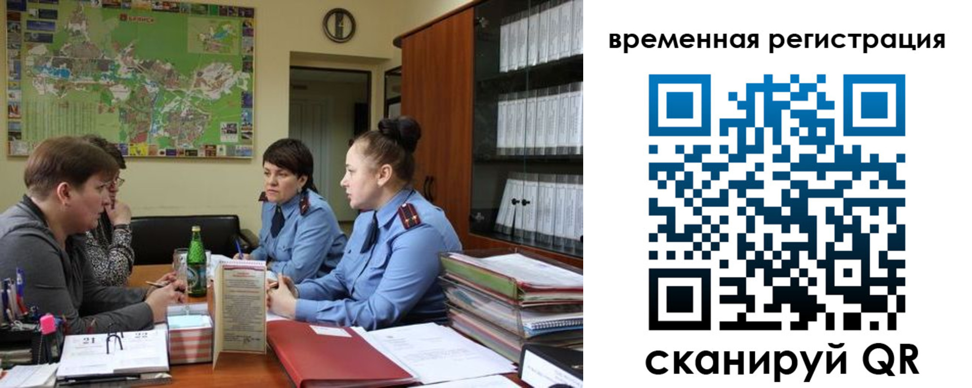 прописка штамп в Шагонаре