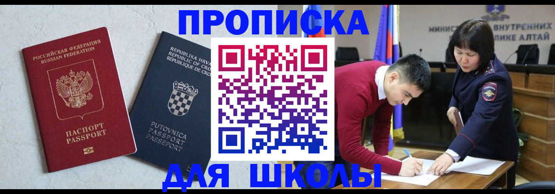 форма 3 в Шагонаре