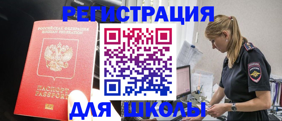 найти адрес прописки в Шагонаре